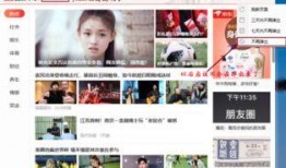 流氓视频软件,滥用用户隐私，诱导消费的黑色产业链