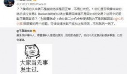 广州吃瓜爆料事件真相,揭秘背后真相与争议