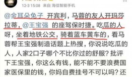 吃瓜大全爆料日常生活,日常生活里的趣味爆料