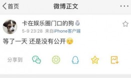 吃瓜爆料语音在线听,在线聆听娱乐圈最新动态